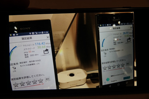 nuro-xperia-012