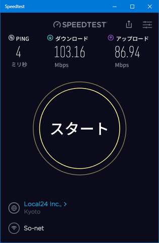 speedtest-TL_wireless24