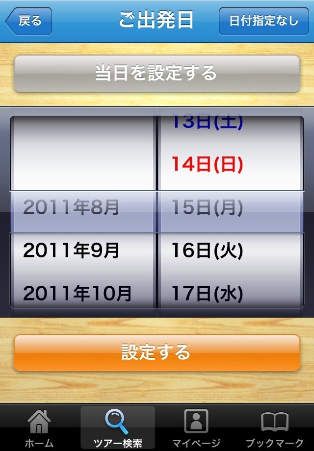 https://s-max.jp/wp-content/uploads/imgs/2/2/2277abdf.jpg