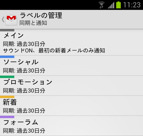 new_gmail_002