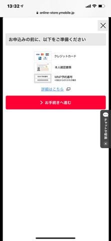 190408_ymobile_11