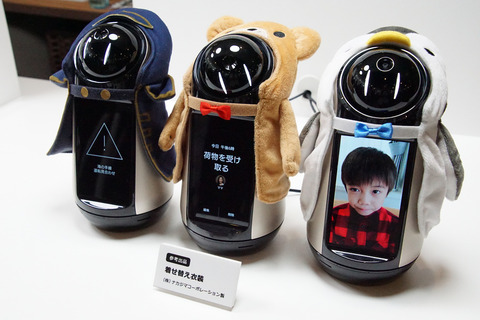 xperia-hello-014