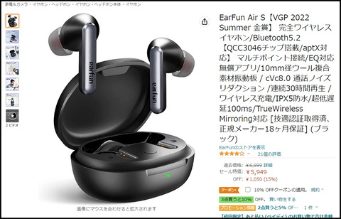 220728_earfun_air_s_30_1080