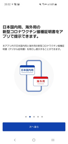 waku02