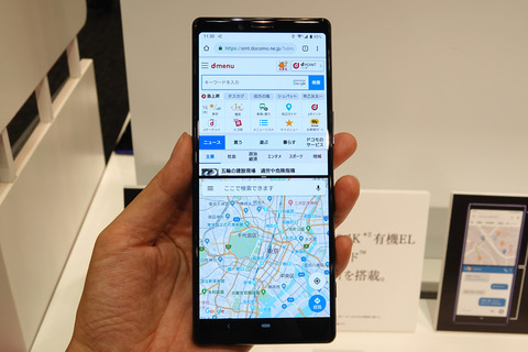 xperia1-mno-014
