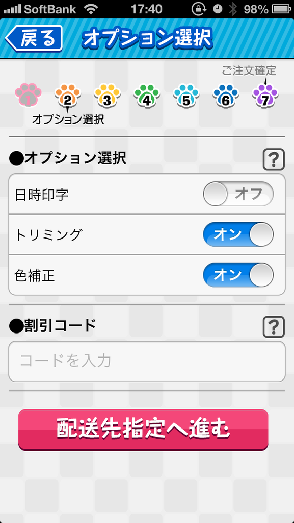https://s-max.jp/wp-content/uploads/imgs/e/5/e56ad4d0.png