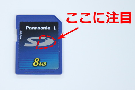 sdcard_001