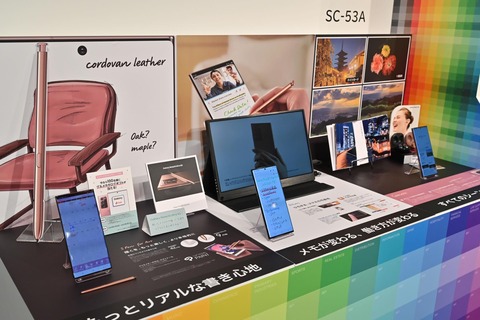 SC-53A_005