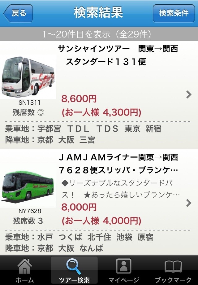 https://s-max.jp/wp-content/uploads/imgs/f/1/f1c9b33a.jpg