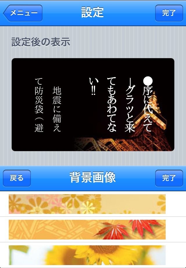 https://s-max.jp/wp-content/uploads/imgs/4/f/4fed8bee.jpg