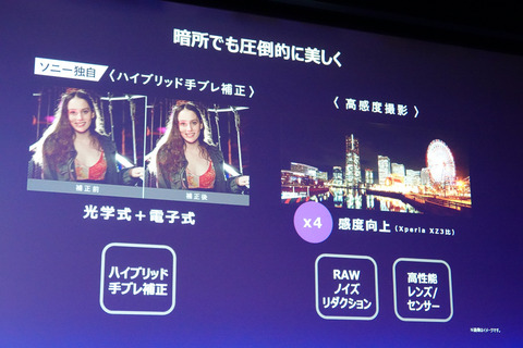 xperia1-mno-018
