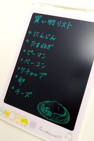220225_digitalmemopad_sumikko_23_960