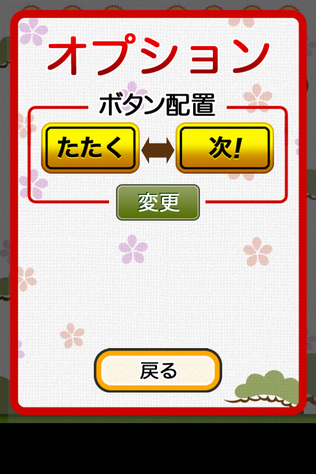 https://s-max.jp/wp-content/uploads/imgs/3/7/379793f9.png