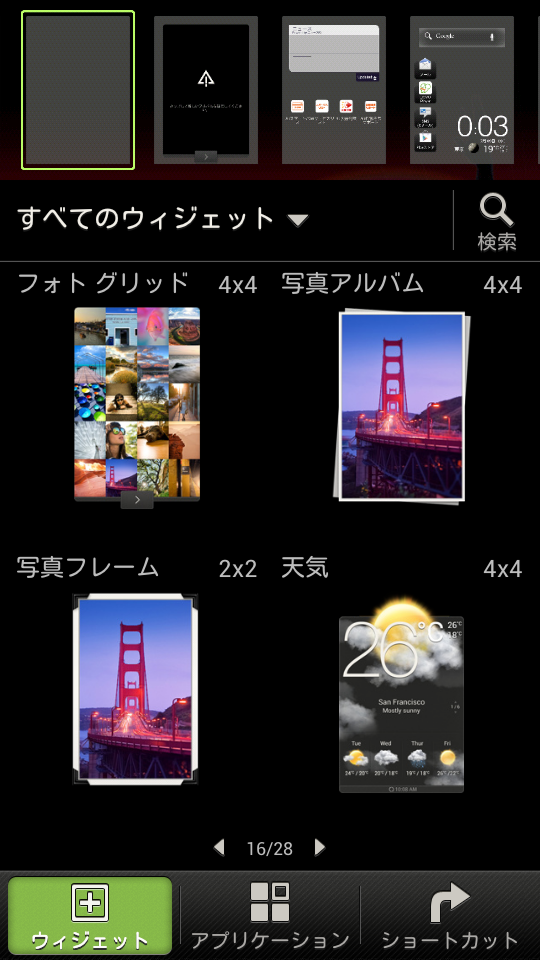 https://s-max.jp/wp-content/uploads/imgs/e/f/ef60e229.png
