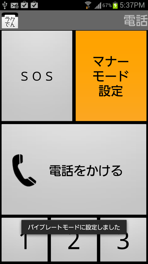 https://s-max.jp/wp-content/uploads/imgs/3/b/3bf60bc2.png