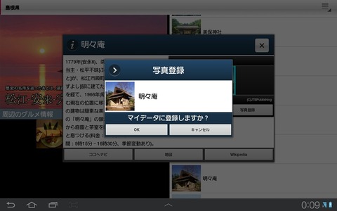 7b070696.jpg