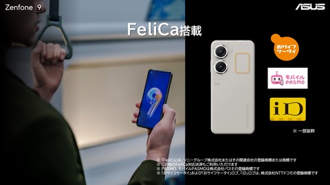 221102_zenfone9_11