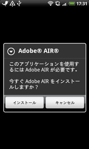 Adobe Air