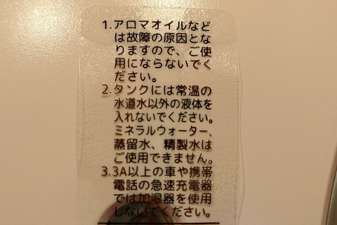 211119_shirotan_humidifier_12_960
