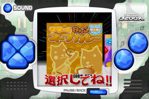 ゆる～いゲーム性とは裏腹に、物凄く気合の入ったBGMに思わず笑いが。