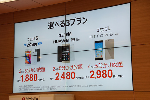 rakuten-012