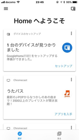171209_googlehomemini_10
