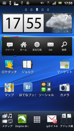 device