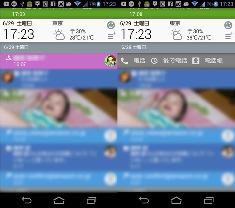 device-2013-06-29-172343