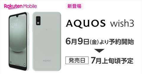 07_rakuten