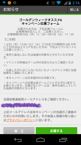 BlogPaint