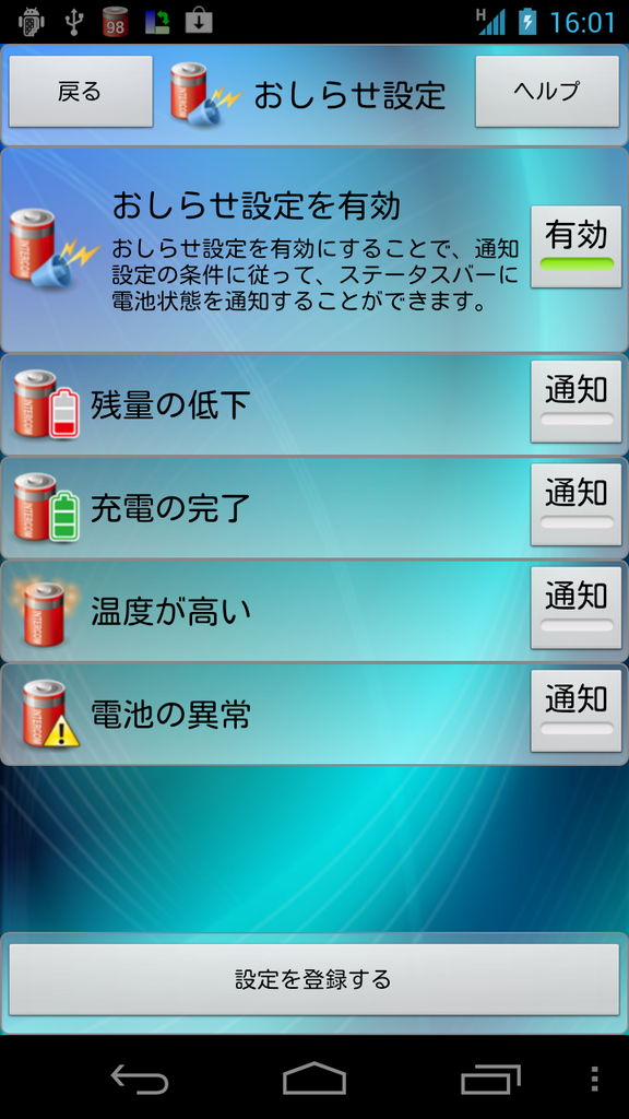 https://s-max.jp/wp-content/uploads/imgs/c/b/cb59c4d4.png