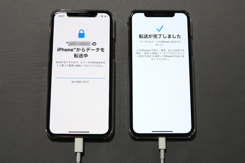 iphone-data-007