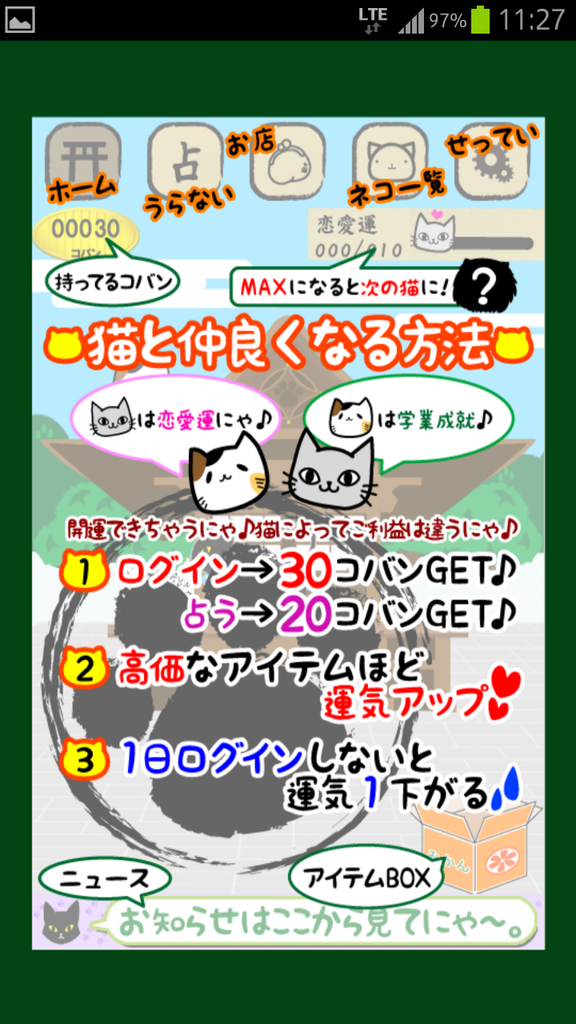 https://s-max.jp/wp-content/uploads/imgs/d/6/d6409782.png