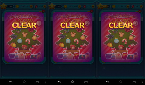 141221_tsumtsum_eventcard_02