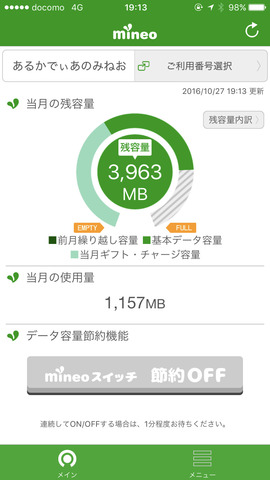 iphone7-409