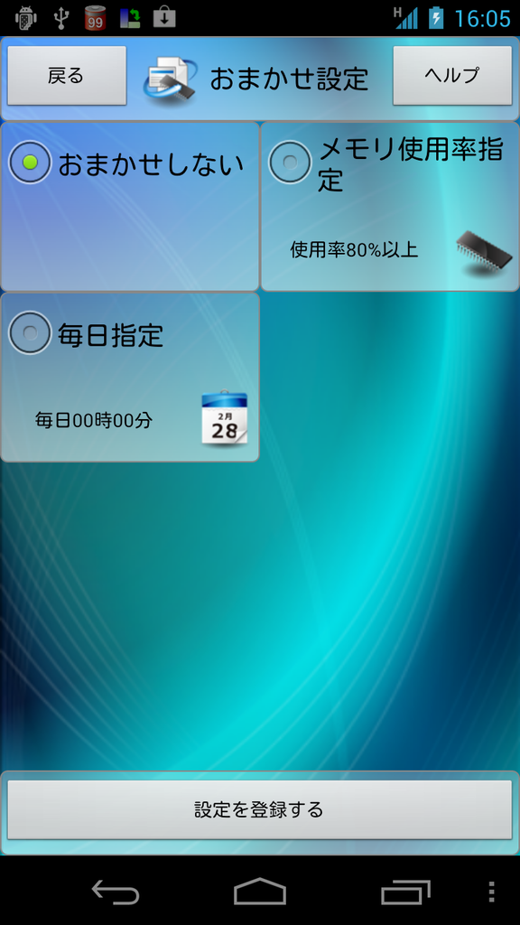 https://s-max.jp/wp-content/uploads/imgs/f/4/f48cabdf.png