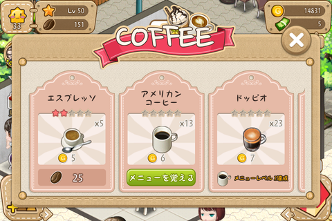 メニュー