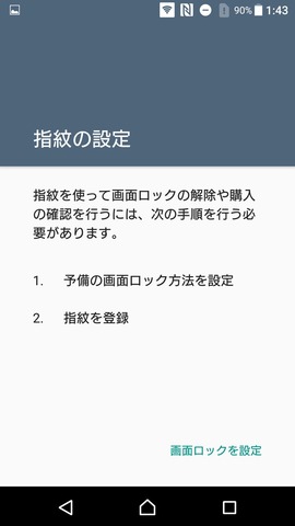 160610_xperiaxp_06