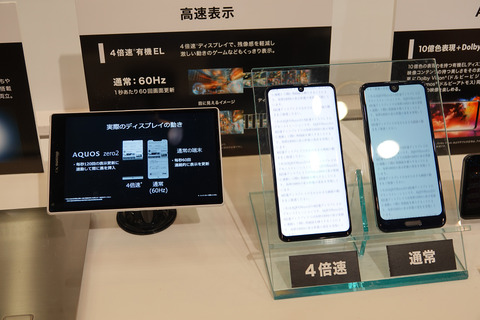 aquos-zero2-011