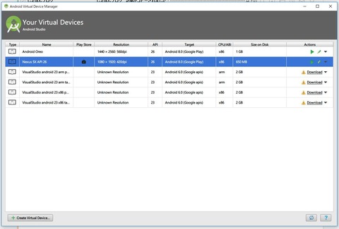 02-avd-manager-android-studio-09