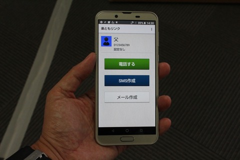 sh01l13