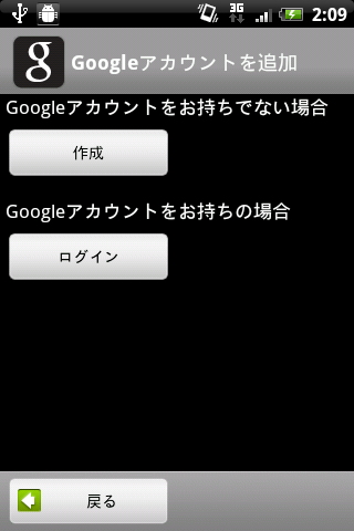 101221_htc_aria_a31ht_ss_09