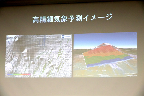 kddi-smartdrone-010