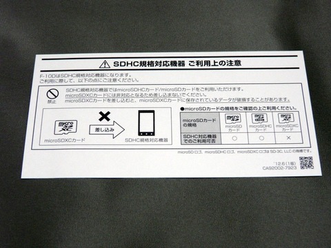 7edf8536.jpg