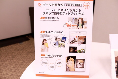 180514_photobook_03_960