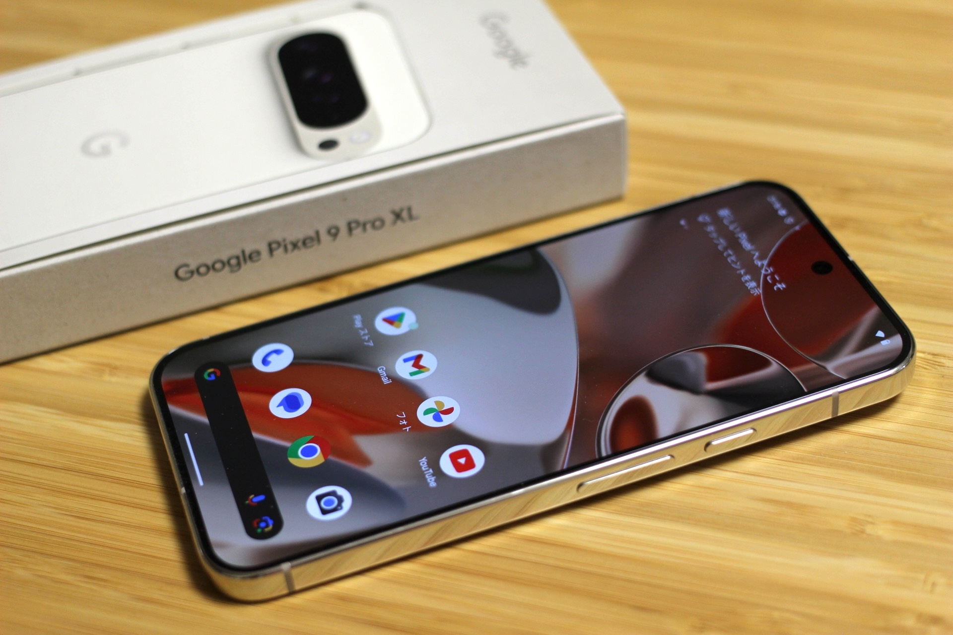 h□プロフ要確認 Googleスマホ「Pixel 9 Pro・9 Pro XL」のごく一部にディスプレイ表示