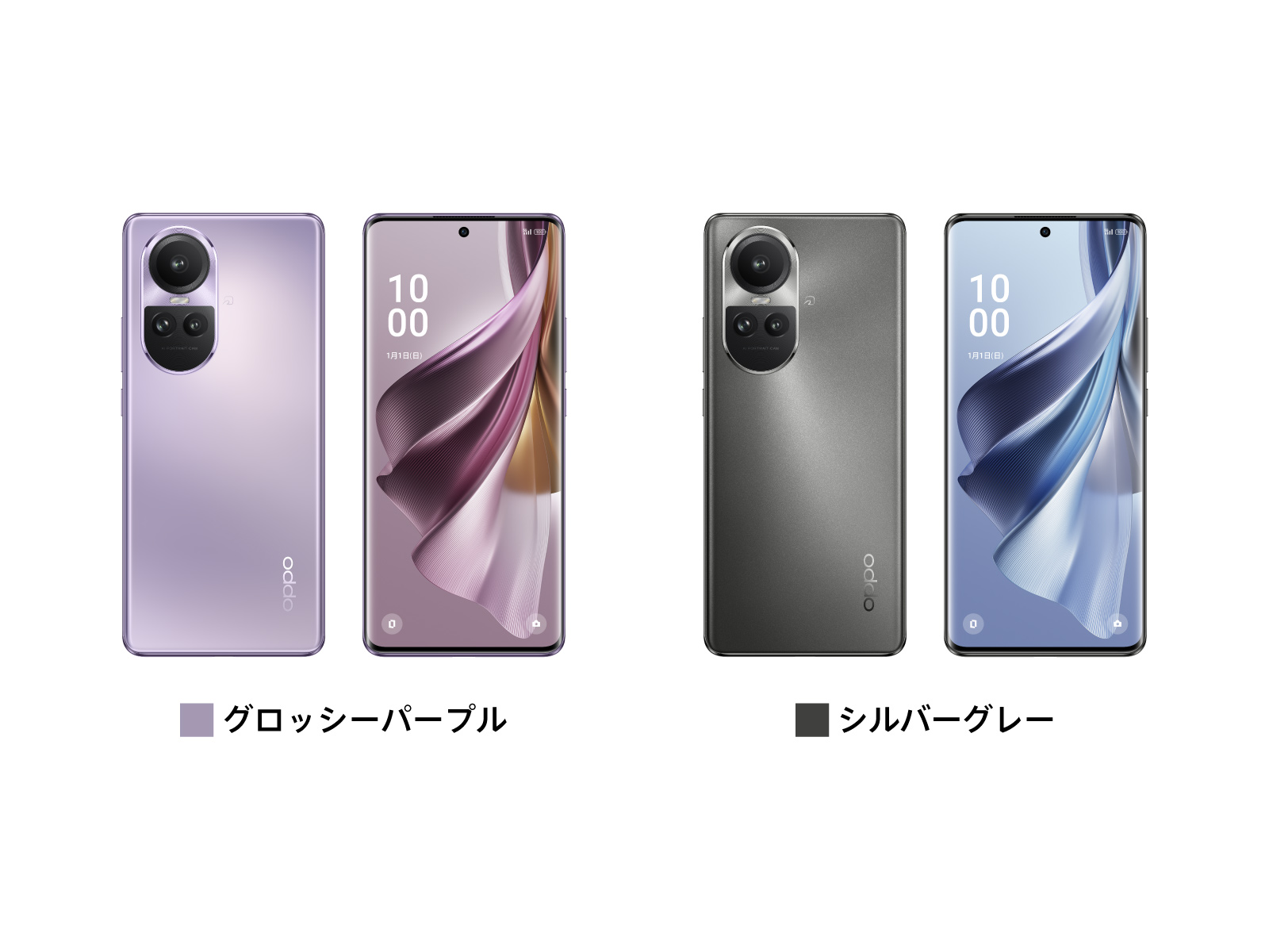 FeliCa対応の新スマホ「OPPO Reno10 Pro 5G」が発表！メーカー版