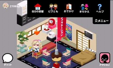 メニュー