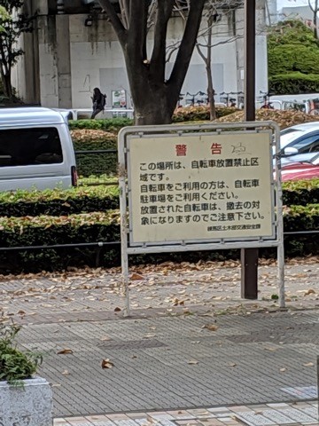 181123_pixel3_12_ズーム03