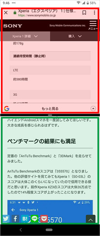 xperia1-ux-09